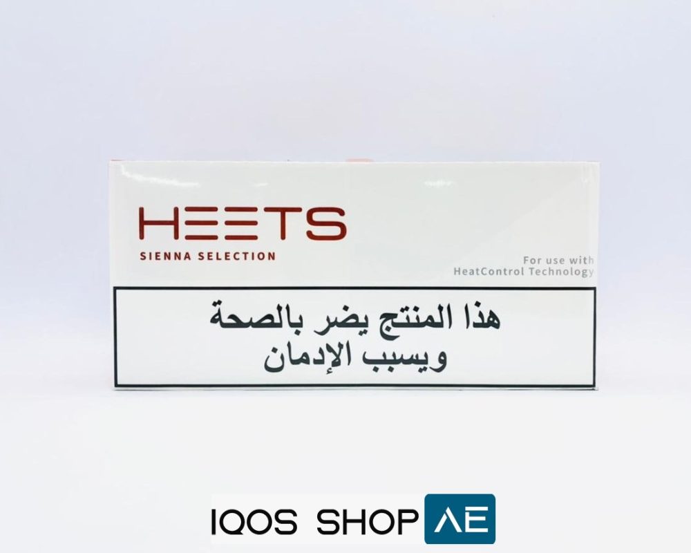 Best Heets Arabic Sienna Selection In Dubai Uae