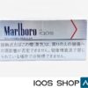 MARLBORO BALANCED REGULAR