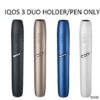 IQOS 3 DUO PEN HOLDER