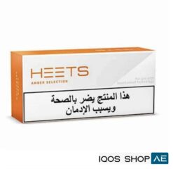 HEETS ARABIC AMBER SELECTION