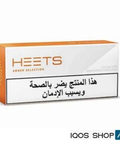 HEETS ARABIC AMBER SELECTION