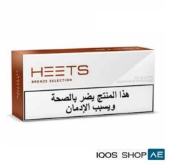 HEETS ARABIC BRONZE SELECTION
