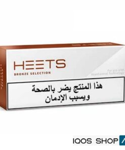 HEETS ARABIC BRONZE SELECTION