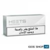BEST HEETS ARABIC SILVER SELECTION IN DUBAI UAE