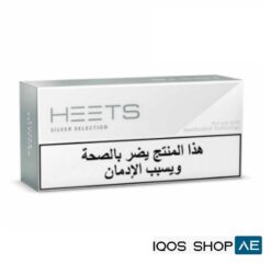 BEST HEETS ARABIC SILVER SELECTION IN DUBAI UAE