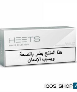 BEST HEETS ARABIC SILVER SELECTION IN DUBAI UAE