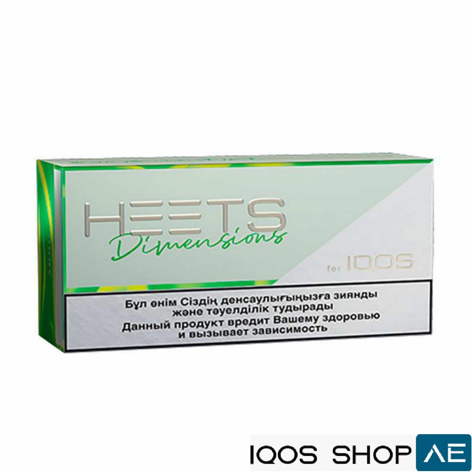 BEST HEETS DIMENSIONS YUGEN IN DUBAI UAE