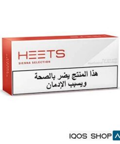 HEETS ARABIC SIENNA SELECTION