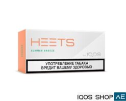 HEETS PARLIAMENT SUMMER BREEZE