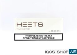 PARLIAMENT TEAK SELECTION