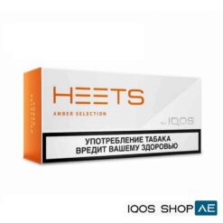 BEST HEETS PARLIAMENT AMBER SELECTION IN DUBAI UAE