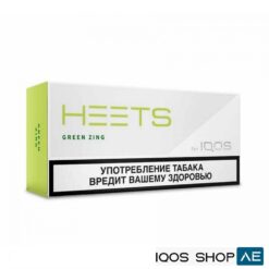 PARLIAMENT GREEN ZING