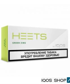 PARLIAMENT GREEN ZING