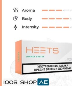 HEETS PARLIAMENT SUMMER BREEZE Each pack contains 20 HEETS tobacco sticks, single carton contains 10 packs of HEETS (200 tobacco sticks).