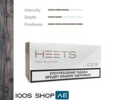 HEETS PARLIAMENT TEAK SELECTION Each pack contains 20 HEETS tobacco sticks, single carton contains 10 packs of HEETS (200 tobacco sticks).