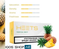 HEETS PARLIAMENT TROPICAL SWIFT Each pack contains 20 HEETS tobacco sticks, single carton contains 10 packs of HEETS (200 tobacco sticks).