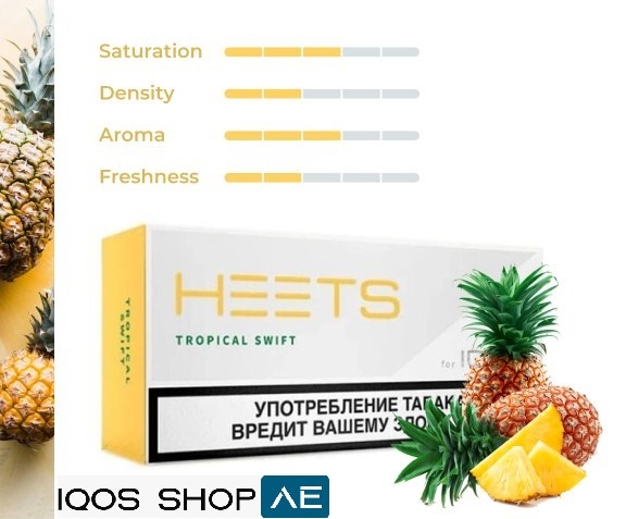 HEETS PARLIAMENT TROPICAL SWIFT Each pack contains 20 HEETS tobacco sticks, single carton contains 10 packs of HEETS (200 tobacco sticks).