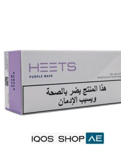HEETS ARABIC PURPLE WAVE IN DUBAI UAE
