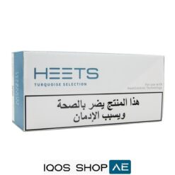 HEETS ARABIC TURQUOISE SELECTION IN DUBAI UAE