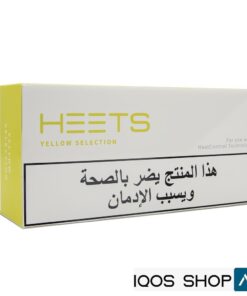 HEETS ARABIC YELLOW SELECTION