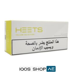 HEETS ARABIC YELLOW SELECTION IN DUBAI UAE