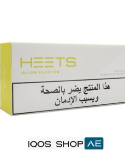 HEETS ARABIC YELLOW SELECTION IN DUBAI UAE