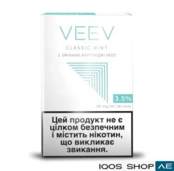 BEST IQOS VEEV PODS CLASSIC MINT IN DUBAI UAE