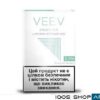 IQOS VEEV PODS GREEN MIX