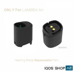 LAMBDA AIR REPLACEMENT BLADE
