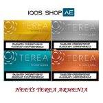 HEETS TEREA ARMENIA FOR IQOS ILUMA IN DUBAI HEETS TEREA ARMENIA Include: 1 Carton / 10 Small Packets / 200 Sticks.