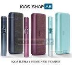 IQOS ILUMA I PRIME NEW IN DUBAI