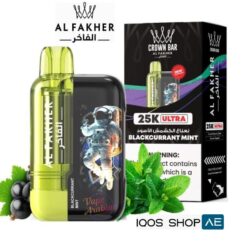 Alternative view of CROWN BAR AL FAKHER 25K ULTRA IN UAE