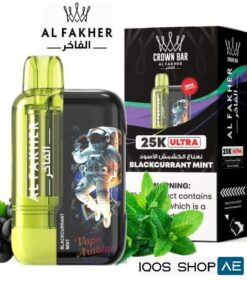 Alternative view of CROWN BAR AL FAKHER 25K ULTRA IN UAE