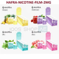 Alternative view of HAFRA NICOTINE FILM 2MG IN UAE