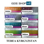 TEREA KYRGYZSTAN IN DUBAI