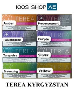 TEREA KYRGYZSTAN IN DUBAI