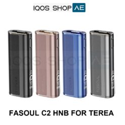 FASOUL C2 HNB FOR TEREA IN DUBAI