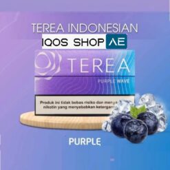 Alternative view of TEREA INDONESIAN PURPLE WAVE